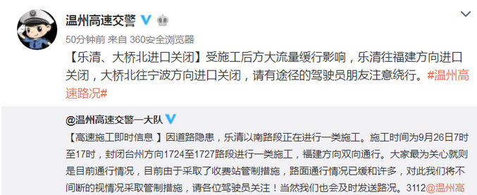 ����˾��ע�⣡������ٽ��ڹرգ�