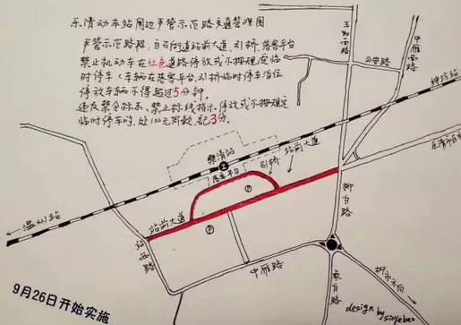 Υͣ��3�ַ�100Ԫ�����������嶯��վ��Щ�����ϴ�Υͣ��