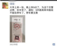 5��·�ϲ݈�·�β���ͣ���ˣ������˷���