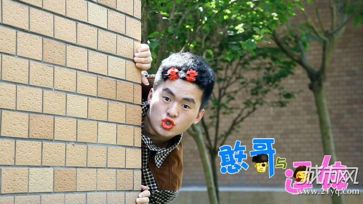 城市网自制幽默剧《<em>憨哥与逗妹</em>》第六集上映啦