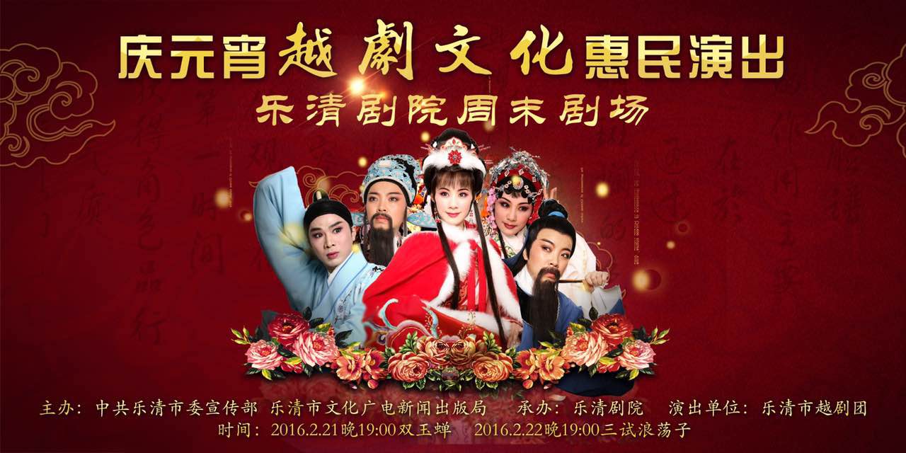 ��Ʊ�������Ժ��ĩ�糡����Խ����Ԫ��