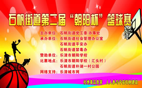 ʯ���ֵ��ڶ���������30�տ�ս