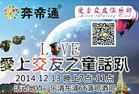 ����֮ͨ���Ͻ���ͯ������ſ