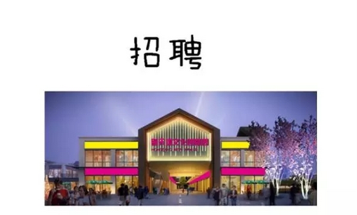 ��������ش���԰��Ƹ