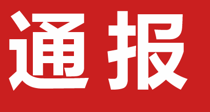 �㽭����һ���¹ڷ�����֢״��Ⱦ�ߣ�