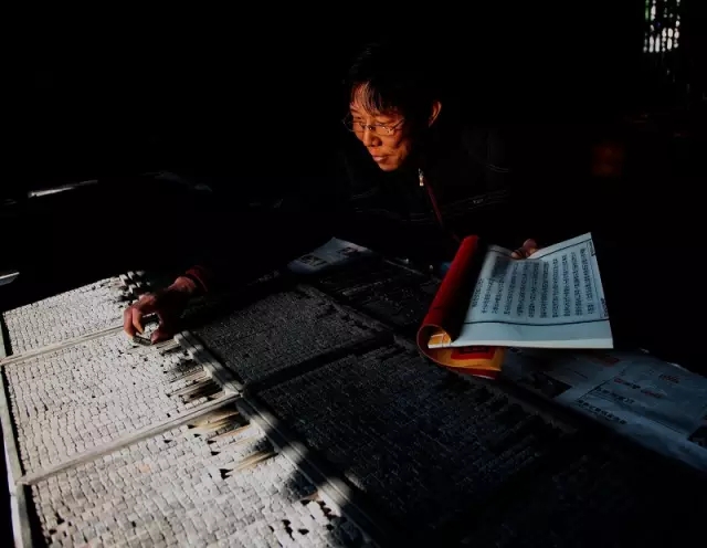 木活字展示馆10 胡激勇 木活字展示馆.jpg 20160803_152827_024.jpg