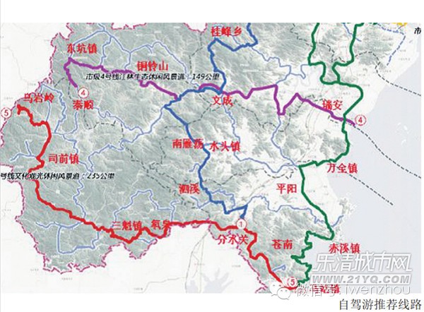 【游山玩水】温州三条适合假期自驾出游的线路