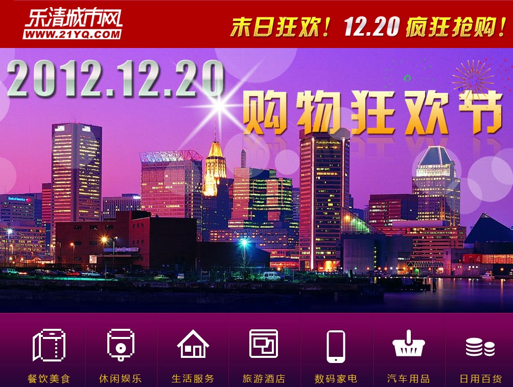 QQ截图20121219144109.jpg