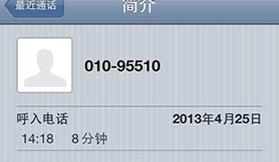 阳光保险客服电话查询 b030c75f72e6e5b87f21149e884a4d50.gif